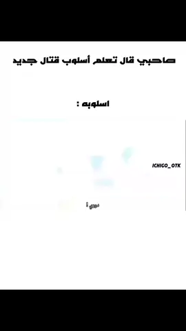 #anime #اكسبلور #memes #dragonball #الشعب_الصيني_ماله_حل😂😂 