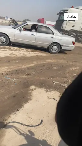 #حادث ع طريق ام قصر 