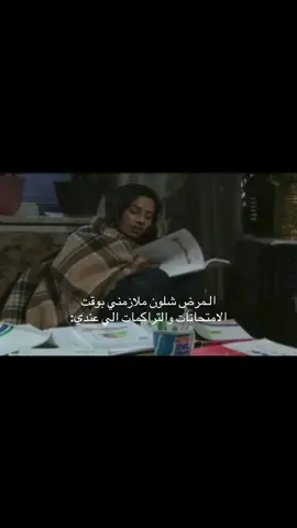 أسوأ فتره #fyp #explore #بغداد #العراق #الشعب_الصيني_ماله_حل😂😂 