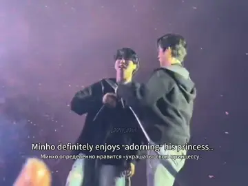 «украшать» или «связывать» это уже решать вашей фантазии 😏🤭 #minsung #hanjisung #leeknow 