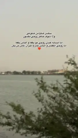 ❤️‍🔥🫂. . . . . #الشعب_الصيني_ماله_حل😂😂  #مالي_خلق_احط_هاشتاقات🧢 