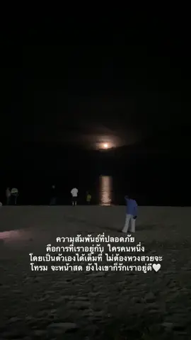 #เธรดน้องกัสซี่ #เธรดความรู้สึก #เธรด 