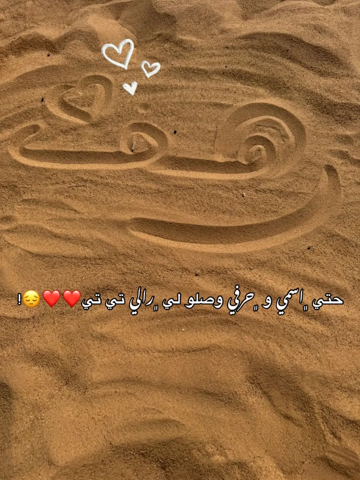 ❤️❤️😔#رالي_تي_تي_الصحراوي_بودان #طرابلس_بنغازي_المرج_البيضاء_درنه_طبرق #videoviral 