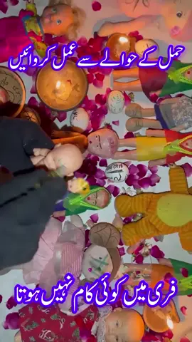 #uladkyliyewazifa #ulad #wazifadua 