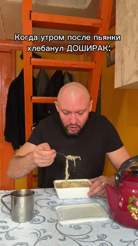 Волшебное блюдо