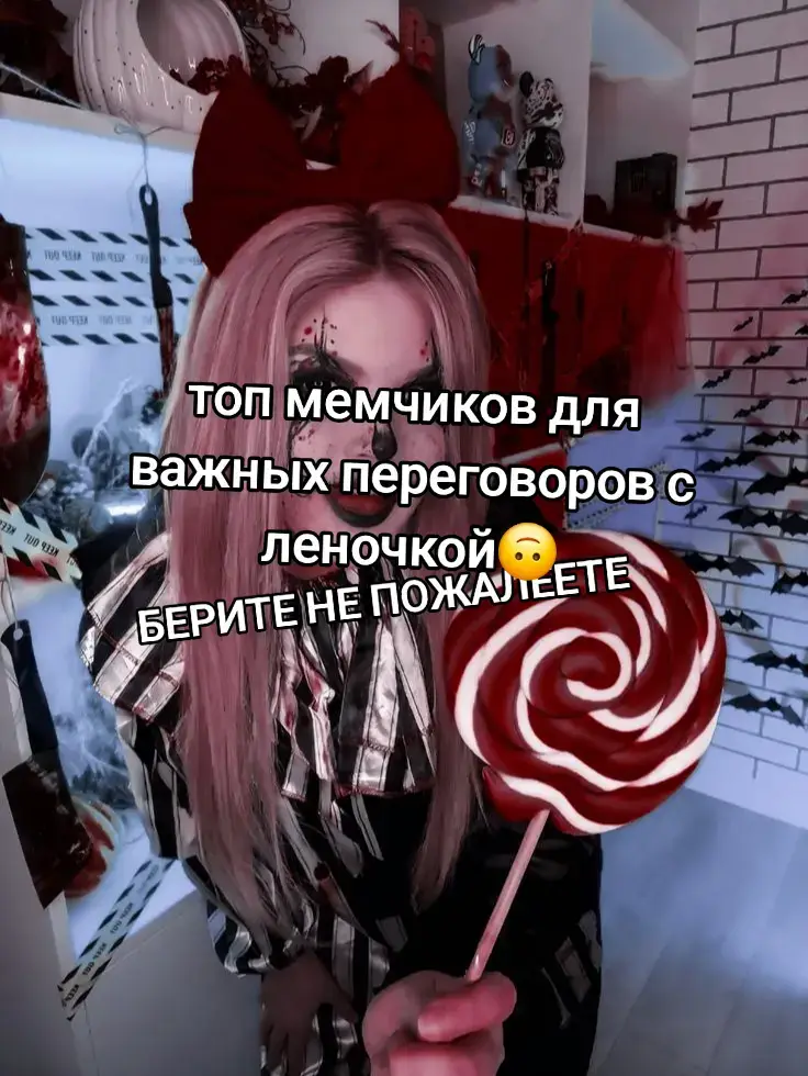#ленарайтманлучшая❤ #ленакотик