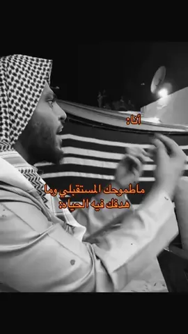 ##قروب_ابو_حصه   #ابو_حصه   #فزعه_ابو_حصه   #عيال_ابو_حصه   #ابو_حصه 