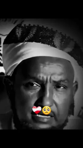 Salada ilaali walal 🙏❤️‍🩹⚡️:nagu soo biir walal mahadsanid ❤️🤝🤍#islamic_video #sheekh_xusen_cali_jabuti #foryoupage #wacdi_iyo_waano #fppppppppppppppppppp 