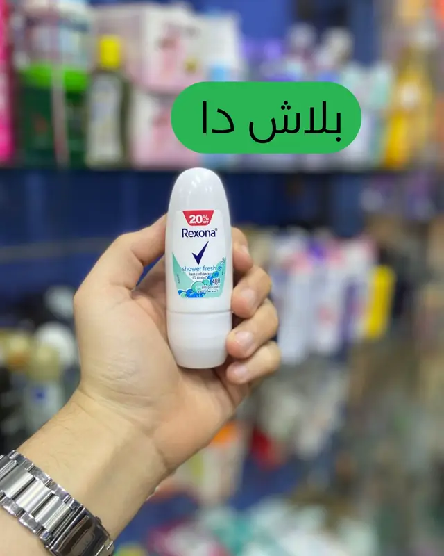 #صيدلية #عنايه #عنايه_بالبشره #حل #ترند 