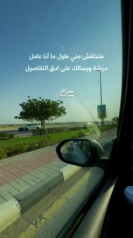 كلامي ودوشتي دليل على انك فارق معايا #harounkhalil #haroun1994 #2025 