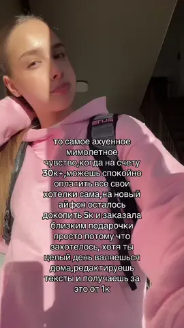 по поводу редактора текстов в тг @DzhDii🎀 #рекомендации #viral #fyp #переводтекстов #работа 