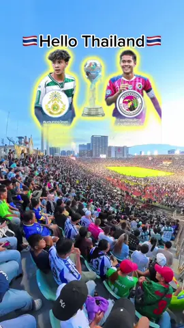 -ပွဲကြည့်စင်ပြည့်လို့ ကွင်းထဲထိဝင်ကြည့်ခွင့်ပေးလိုက်ရတဲ့  