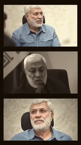 #ابو_مهدي_الله_يرحمه💔 #الحشد_الشعبي_المقدس🇮🇶💪🙏 #تصميم_فيديوهات🎶🎤🎬 