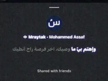 اخر فرصه راح انطيك ………#اغاني #اغاني_مسرعه💥 #fyp #foryou #fyppppppppppppppppppppppp 