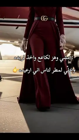 #عبارات_قوية_حطها_في_البايو🖤💀 #مشاهير_تيك_توك_tiktok #مشاهدات40مليون #هاشتاقات_تيك_توك_العرب 