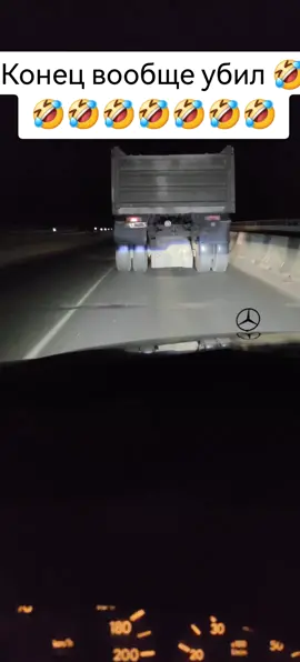 Конец вообще убил  #смех #юмор #смехдослез #fyp #казаз 