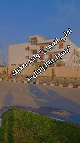 #mahmoudreda4092 #لايكات 