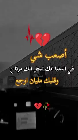 #كلماتي_وليست_ترجمه_💔 #تصاميم_فيديوهات🎵🎤🎬 #خواطر_للعقول_الراقية 