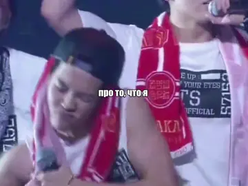 а мой парень очень злой, он придёт с... #jm #вирт #виртовский #чимин 