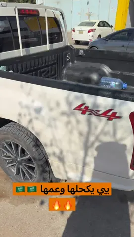 #الشعب_الصيني_ماله_حل😂😂 #اكسبلور 