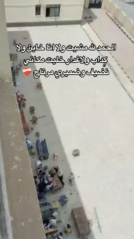 خلاص كده ❤️‍🩹🥀 #حزين #💔 #تصميم_فيديوهات🎶🎤🎬 #حالات_واتس_حزينه💔 #عبارات_حزينه💔 