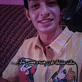 شحبكك😊.#قناتي_تليجرام_بالبايو💕🦋 #تصميم_فيديوهات🎶🎤🎬 #وصواصه💤😅 #خليجات_كويتيات_سعوديات 