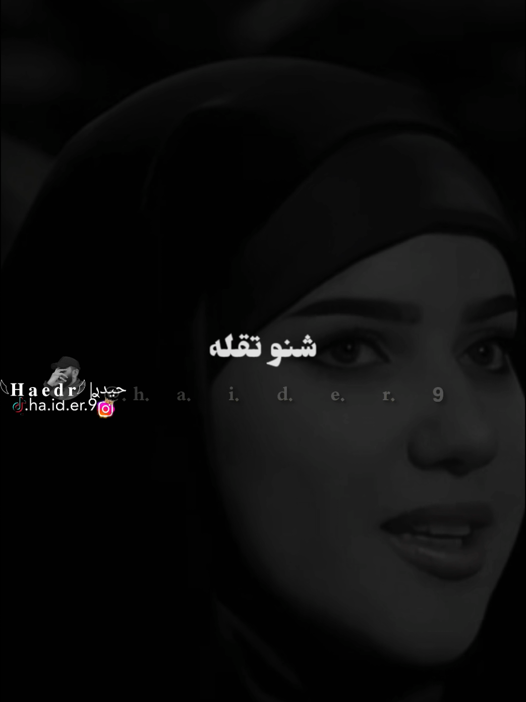 #حيدࢪ| ‏𓆩𝐇 𝐚 𝐞 𝐝 𝐫𓆪/ #F مشيت وياك ودري بروحي مغلوب، 🙇‍♂️💔🥀#تصميمي🎬 #المصمم #حيدر 