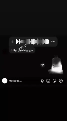 ادري بيك تخون بيااا!!###👸🏻👸🏻👸🏻 KING