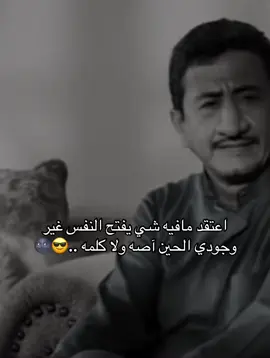 #ترندات #مقاطع #viral #اكسبلور #ترند 