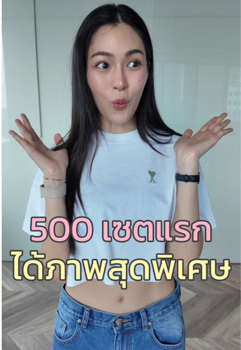 บอกเลยว่าภาพ 500 ใบนี้ไม่เคยเปิดเผยที่ไหนมาก่อนนน แอบกระซิบว่าน่ารักม้ากกกกกกก ใครจะได้ไปน้า😘🥳🤩 #HerHyness #No1CleanBeauty #HerHynessกันแดดของหลิง 