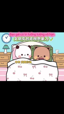 女朋友的脑补有多厉害#布布一二 #情侣日常 #治愈系动漫 Cái trí tưởng tưởng mấy chị chắc phải hơn cả phim viễn tưởng #bubu#tiktoknews 