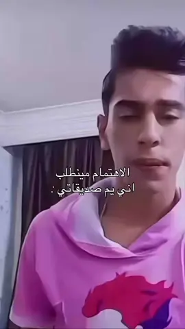 منو مثلي اكسبلور 😂 #لايكات  كل ما انزل فيديو المشاهدات هواي و لايكات قليل ليش🤨🥺#shein #رياكشنات #fyp #متابعه 🥺