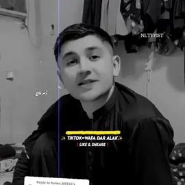 ZaR ShAm LaTaNa 🫵🫶❤️#foryou #foryou #foryou #viralvideo #viralvideo @🔥Waفا_DaR 🔥 @❤️مور ته ګران❤️ 