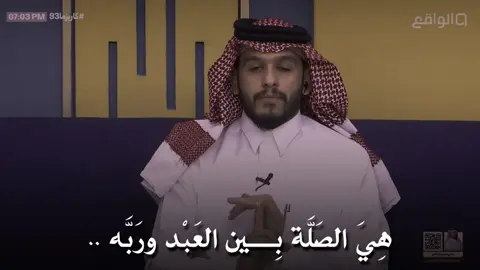 الصَــلاَّة🤍..