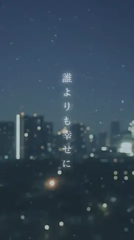 New Digital Single『星が降る』が配信開始！　#センチミリメンタル  #Centimillimental 