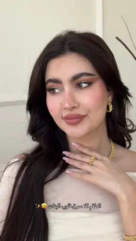 متوفر بـ٢٢٩ ريال ، الطلب من متجرنا الألكتروني مرفق في البايو ✨