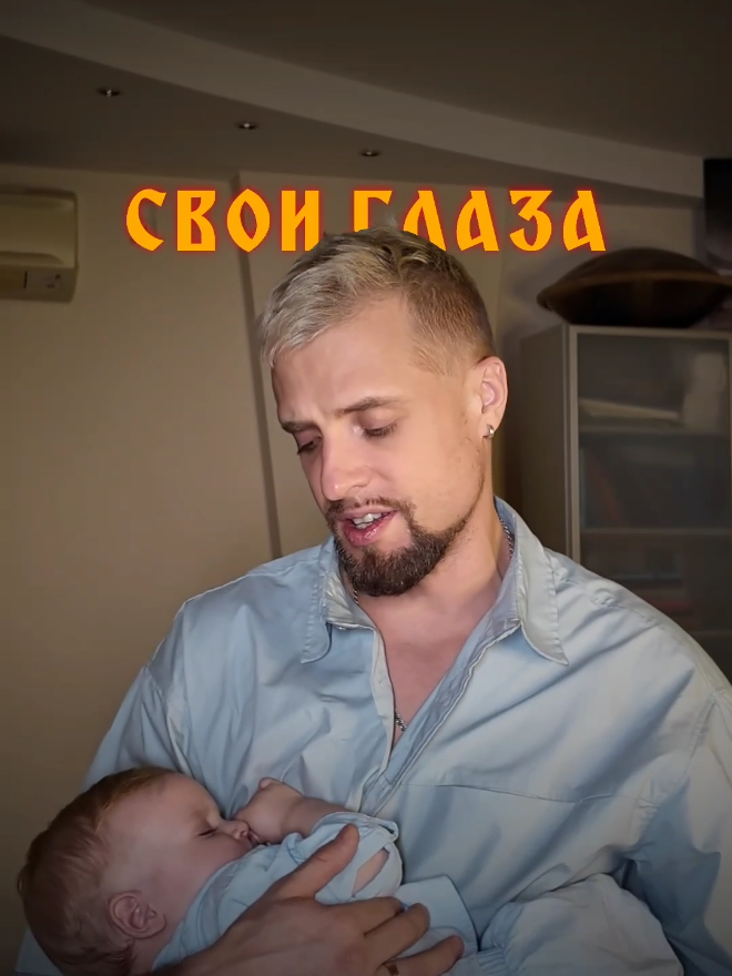 Теперь малыш засыпает только под наши колыбельные.. 🙈😊 #nlo #колыбельные 