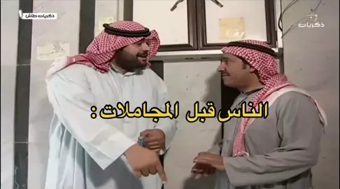 #اكسبلور_فولو#اضافات#اضحك#