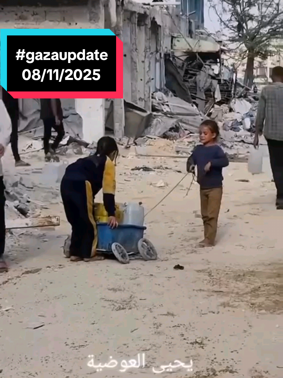 Situasi Gaza Terkini: 08/11/2025 🔴 Kamp Pengungsian Jabalia tidak lagi seperti sebelumnya.. Tidak ada tanda-tanda.. Tidak ada kehidupan. 💥 Berubah sepenuhnya menjadi tumpukan abu abu reruntuhan.. sementara masih banyak penduduknya terkubur di bawah puing-puing rumah mereka yang hancur. 🔴 شاهد| أطفال في غزة يسحبون عربة متهالكة تحمل عبوات ماء بين الركام في مشهدٍ يلخص معاناة الحياة في مدينة أنهكتها الحرب Anak-anak di Gaza menarik gerobak reyot yang membawa botol-botol air di antara reruntuhan dalam pemandangan yang merangkum penderitaan hidup di kota yang dilanda perang 🔴 Seorang ayah Palestina duduk bersama anak-anaknya di sekitar api unggun di tengah puing-puing dan kehancuran akibat perang pemusnahan yang dilancarkan oleh pendudukan di Jalur Gaza. 🔴 شاب فلسطيني يحمل والده المُسنّ في أحد شوارع غزة، في مشهد يعكس صعوبة الظروف المعيشية وغياب وسائل النقل Seorang pemuda Palestina menggendong ayahnya yang sudah tua di sebuah jalan di Gaza, dalam sebuah adegan yang mencerminkan kondisi kehidupan yang sulit dan kurangnya transportasi. @risalahamar @gazaupdateindonesia @user98451729760  #gaza #savegaza #ceasefirenow #freepalestine #freepalestine🇵🇸❤️ 