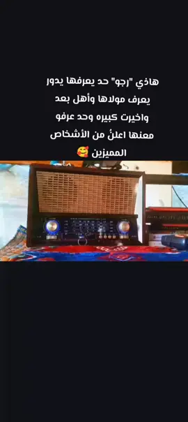 صاحب ذي رجو شخصية متميزة واعر اعليها تلات تتكرر في موريتانيا🇲🇷✌️  شخصية خلطت بين  لحترام والثقافة والوعي والطرافة 🙂 مقدملو تحية كبيره  واصل بعد واخيرت كبيره  حد منكم اعرف ذي الشخصية يكتبلي الأسم في تعليق 🙂🥰🥰🥰 اسمحون 