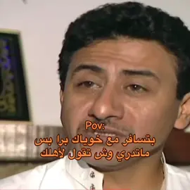 #اكسبلور_فولو#اضافات#اضحك#