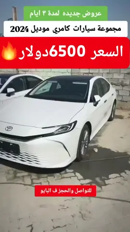 #الشعب_الصيني_ماله_حل😂😂 #لبنان #لبنان🇱🇧 #ليبيا🇱🇾 #ايران🇮🇷 