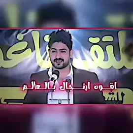 اقوه ارتجال بالعالم#تصميم_فيديوهات🎶🎤🎬 #شعراء_وذواقين_الشعر_الشعبي🎸 #صعدو_الفيديو #اعادة_النشر🔃 #اكسبلور 