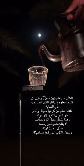 #اكسبلورexplore #اقتباسات_عبارات_خواطر🖤🦋❤️ #اقتباسات📝 