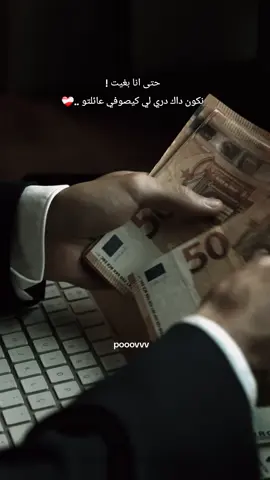 .. #fyp #kenitra #rabat #casablanca #elgrandetoto 