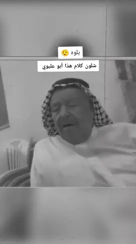 #مواويل_عراقية_حزينه💔 ##حزينه_جدا🥱💔 #حسين #الدواس 