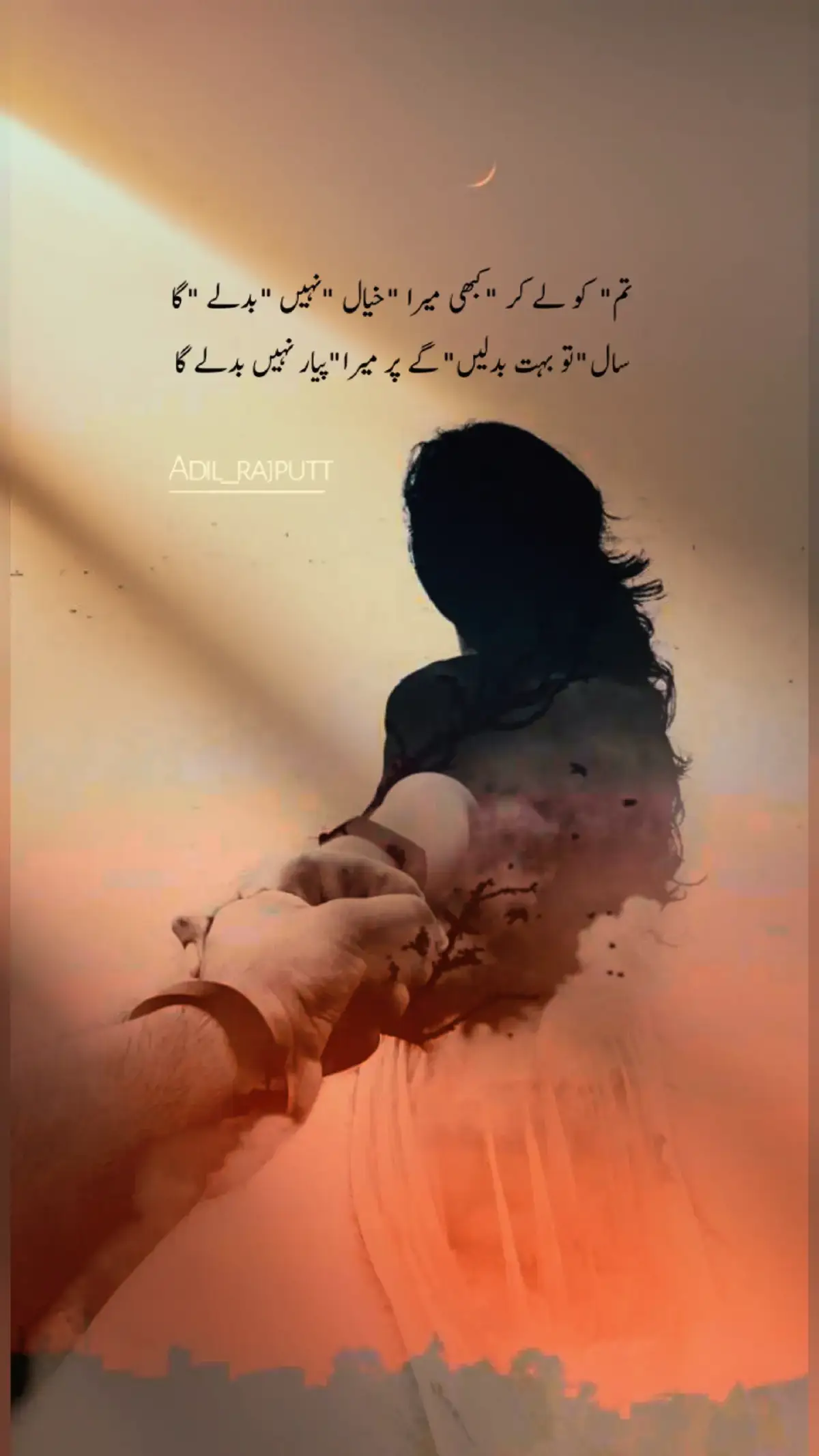 #unfreezmyaccount #growmyaccount #viwesproblem #lines #sadvibes 