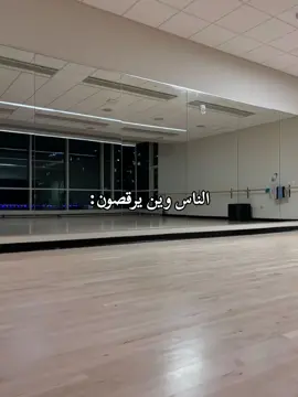 #الرقص #رقص #dance#studio #dancestudio 