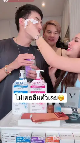 #เจนนี่ได้หมดถ้าสดชื่น #บอยปกรณ์ 