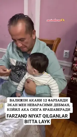 #trendvideotiktok🥰🥰🥰❤️❤️ #trendtiktok🥰🥰👌 #rekomendasiya❤️❤️❤️🥰🥰🥰🌹🌹🌹 #